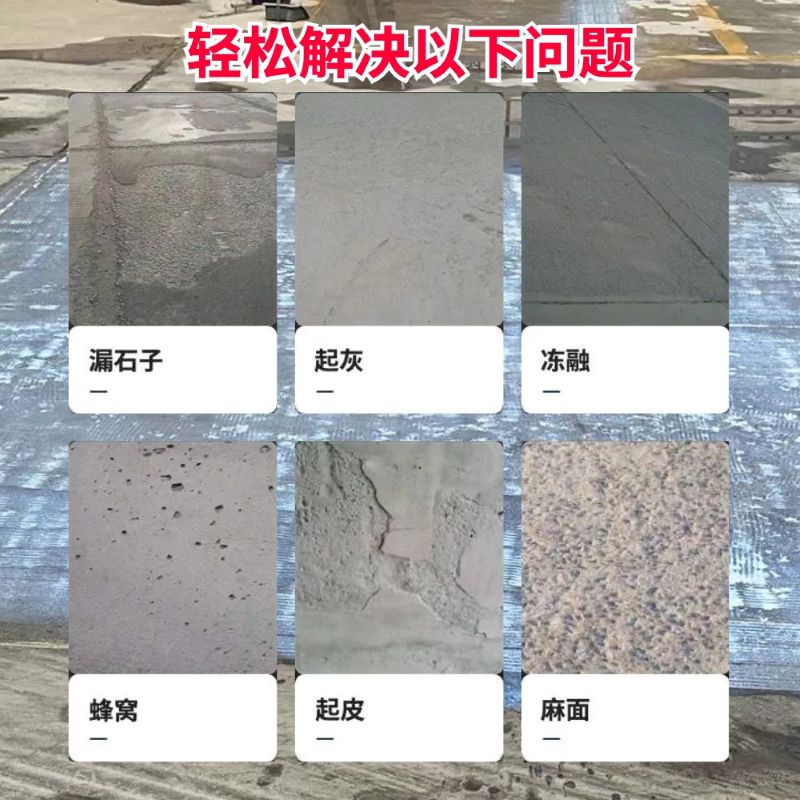 杜尔伯特低碳市政修补材料简单快速修补道路恢复交通